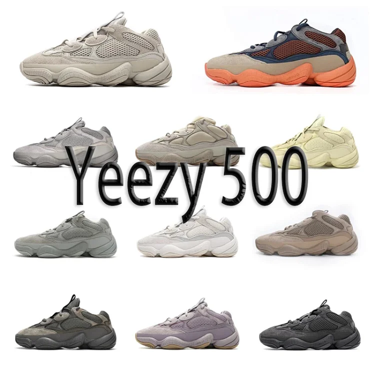 YEEZY  500