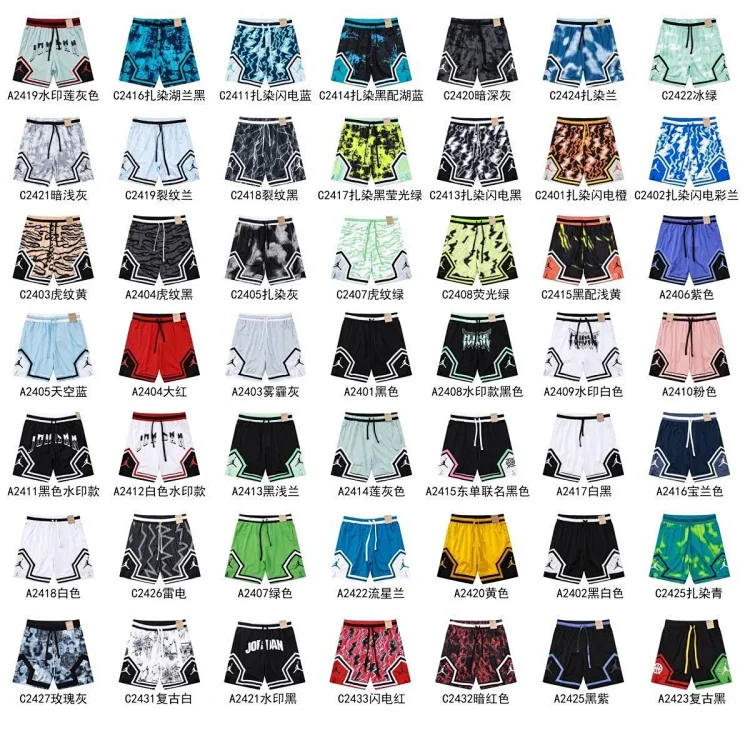 Air Jordan Shorts