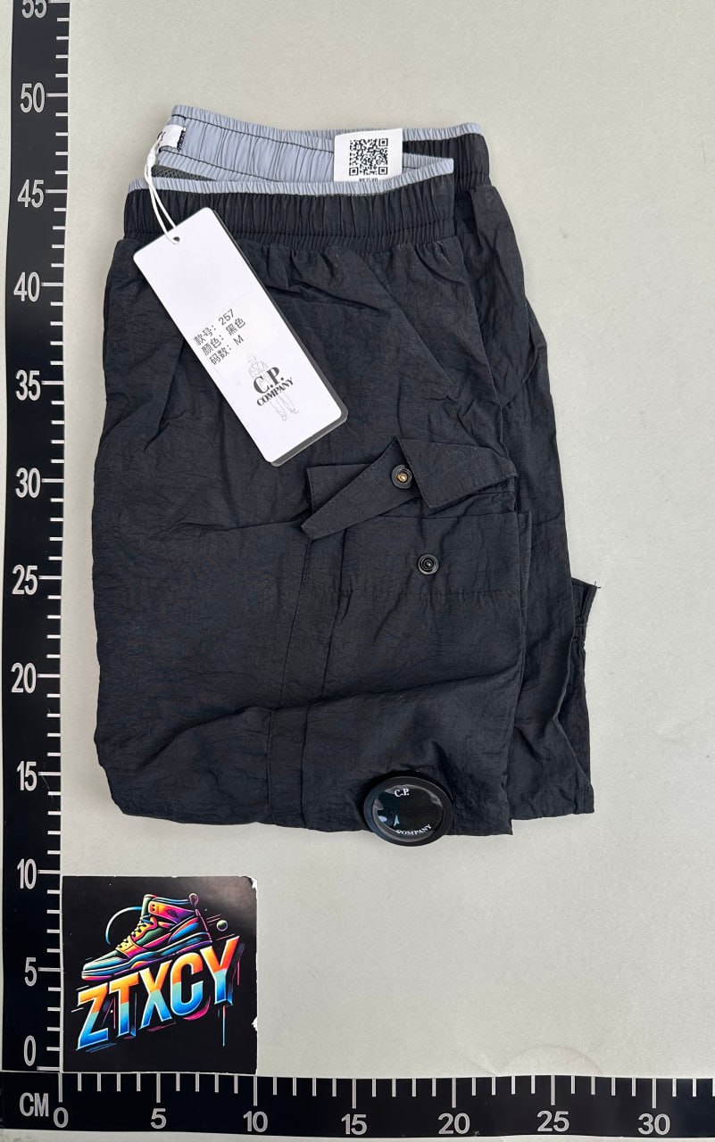 CP company shorts