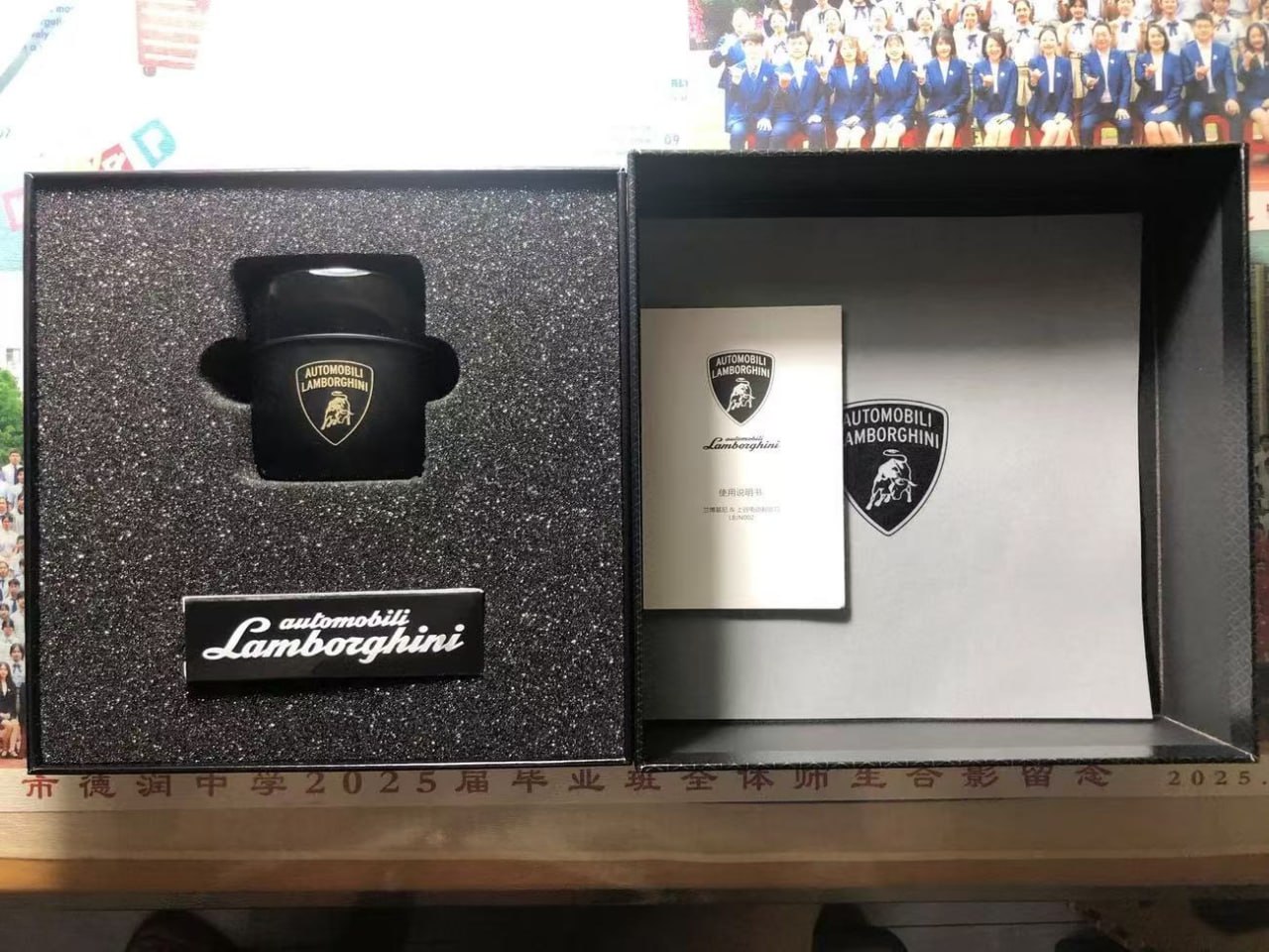 Lamborghini co-branded razor