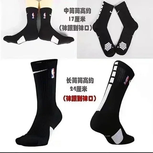 Nike NBA Elite Crew solid color logo casual basketball sports mid-tube socks