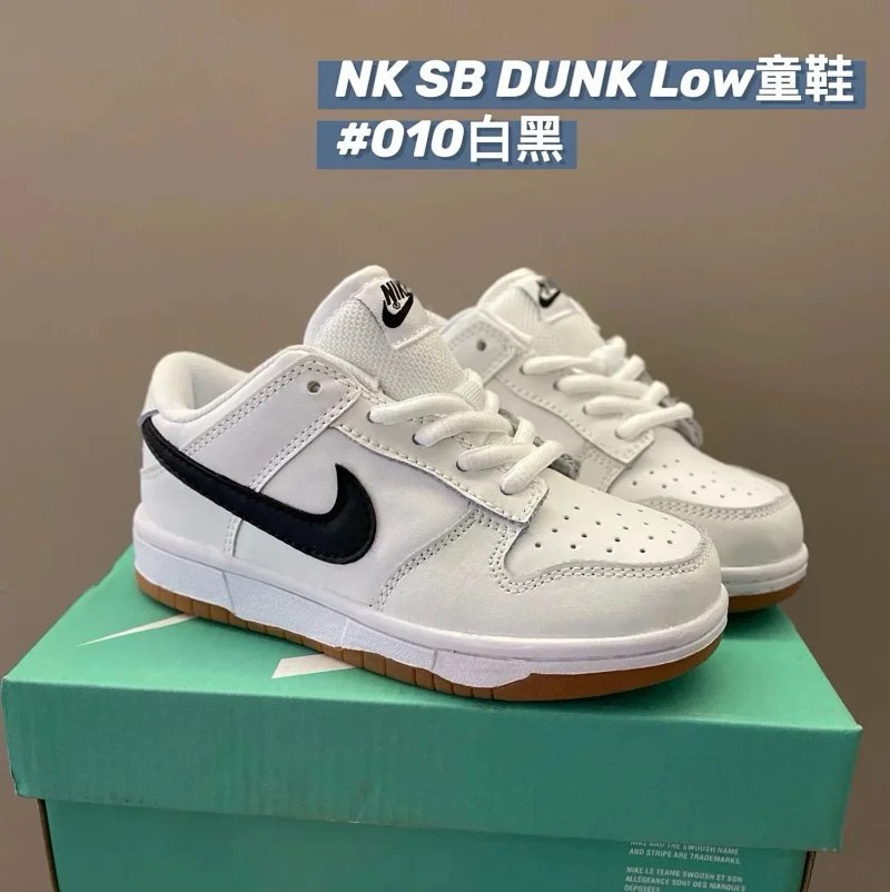 Nike dunk low New children's shoes classic color matching lace-up series children's sneakers
