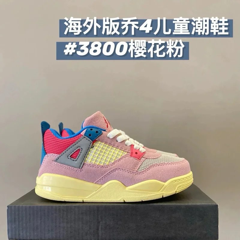NIKE AIR jordan 4 Children's comfortable air cushion soft bottom sports basketball shoes