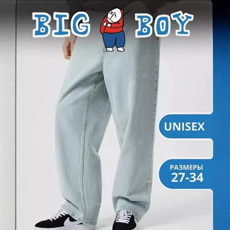 BIGBOY Jeans